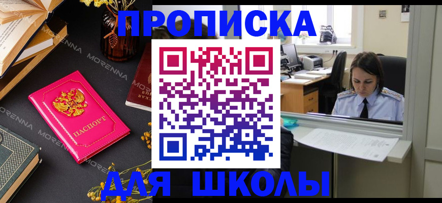 миграционный учет в Карачеве