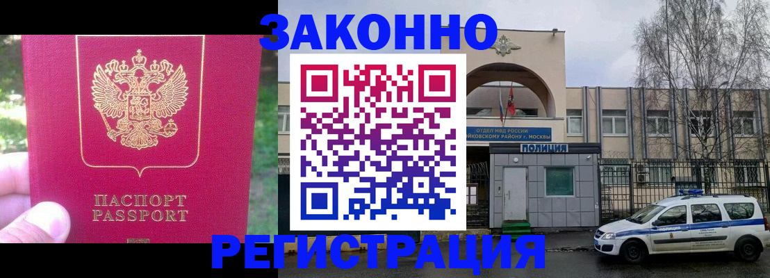прописка для военкомата в Карачеве