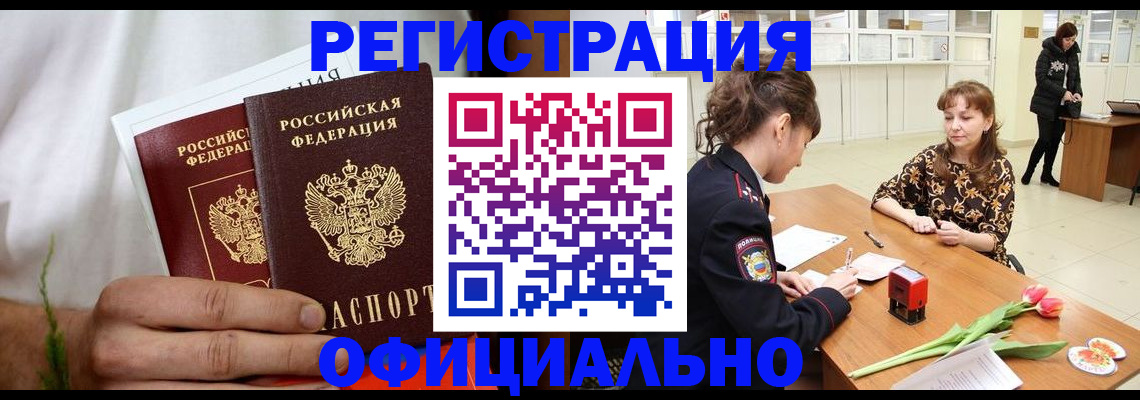 регистрация для дет. сада в Карачеве